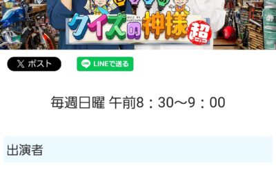 和幸カントリー俱楽部が関西テレビの番組に取り上げられました